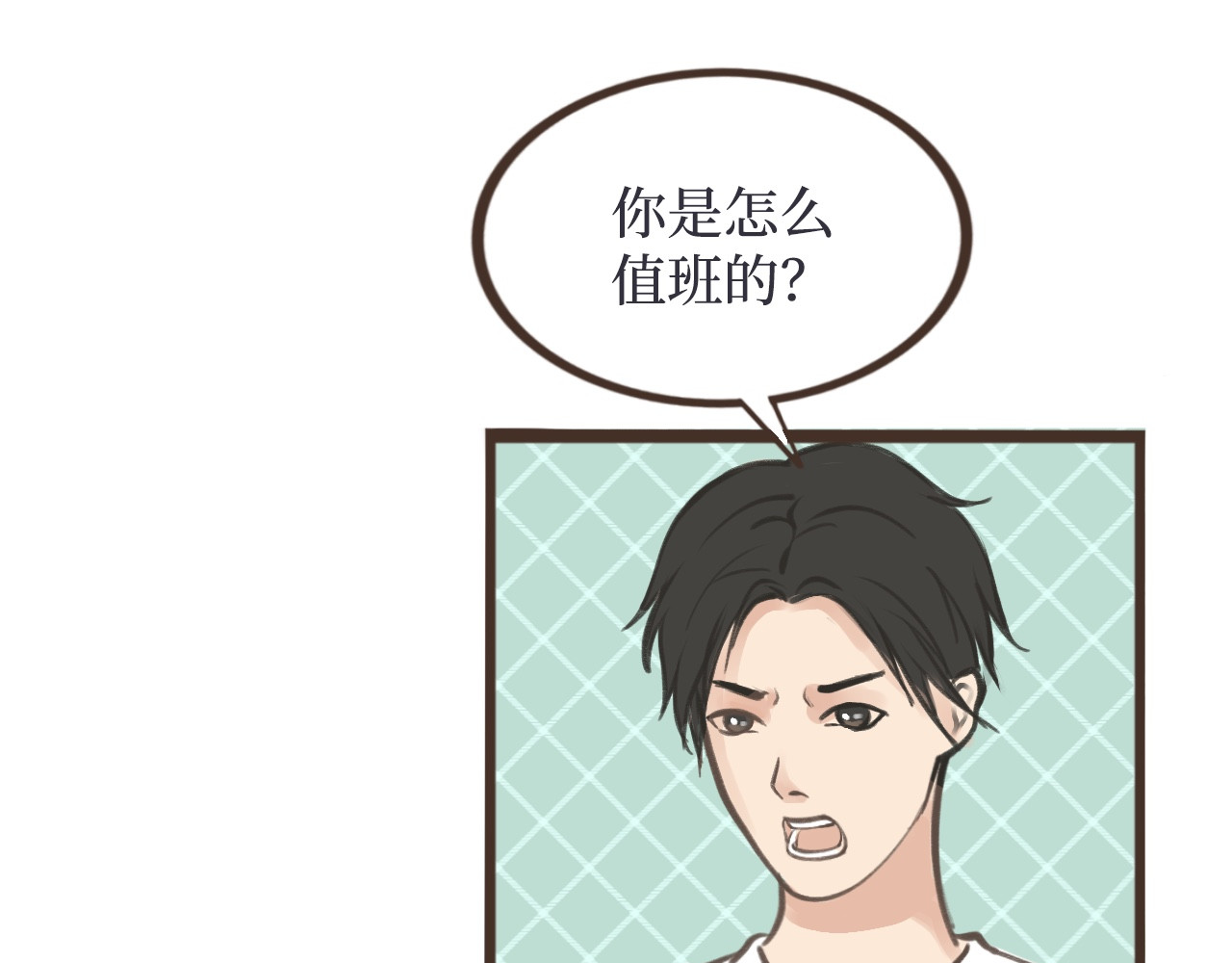玫瑰颂歌 第二话 第二人格 第39页