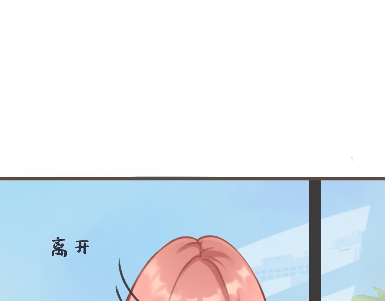 玫瑰颂歌 第二话 第二人格 第61页