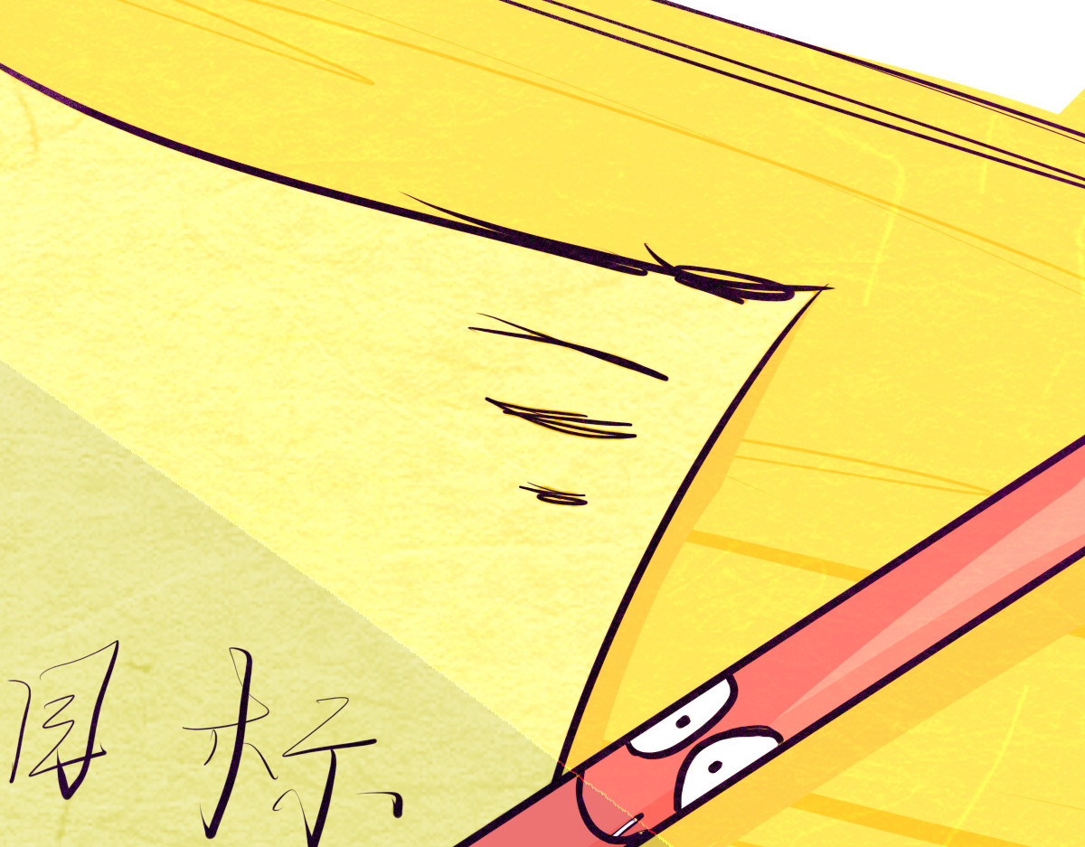 Only For You 第一次？？？ 第14页