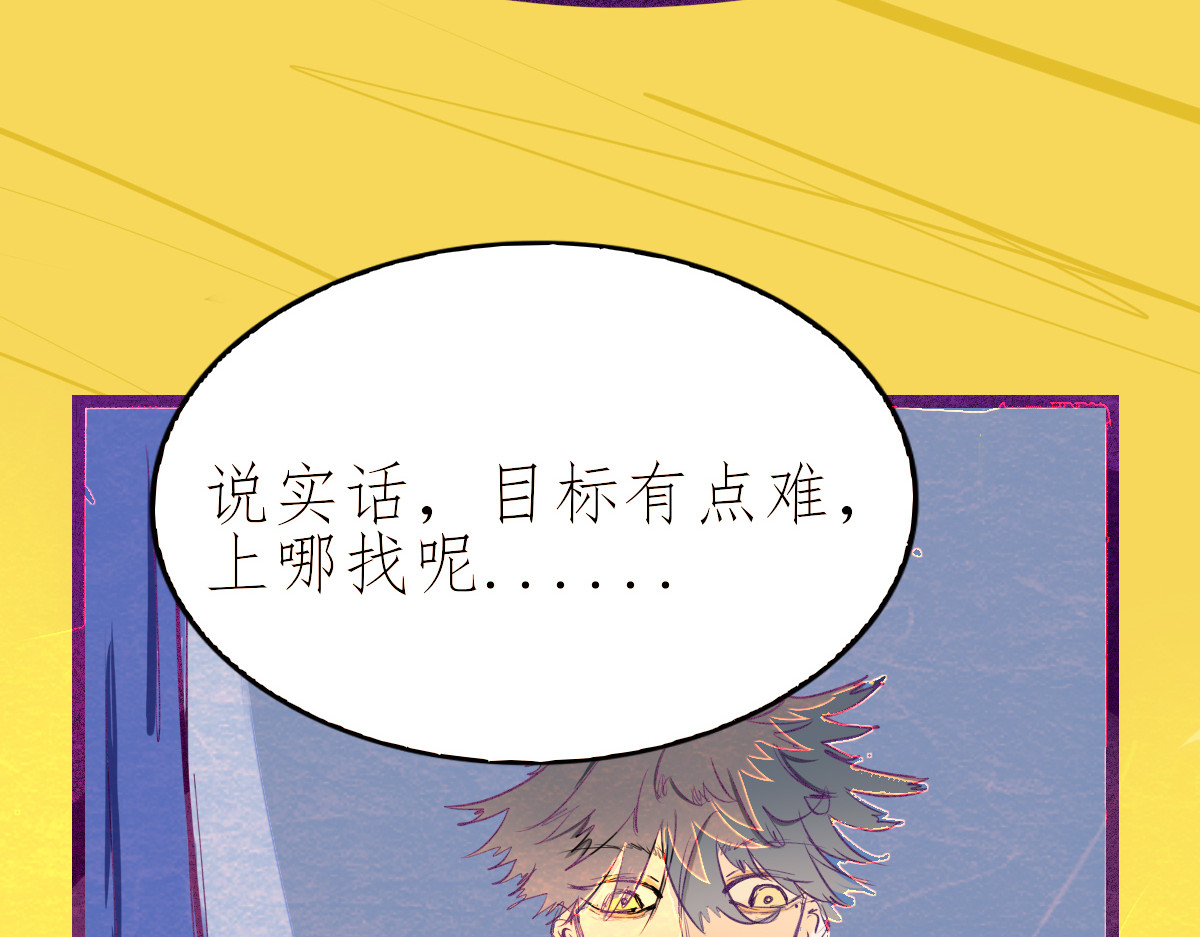 Only For You 第一次？？？ 第17页