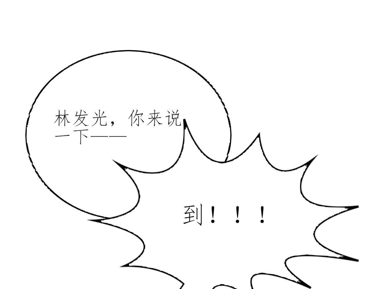 Only For You 第一次？？？ 第20页