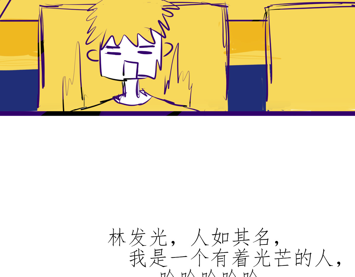Only For You 第一次？？？ 第23页