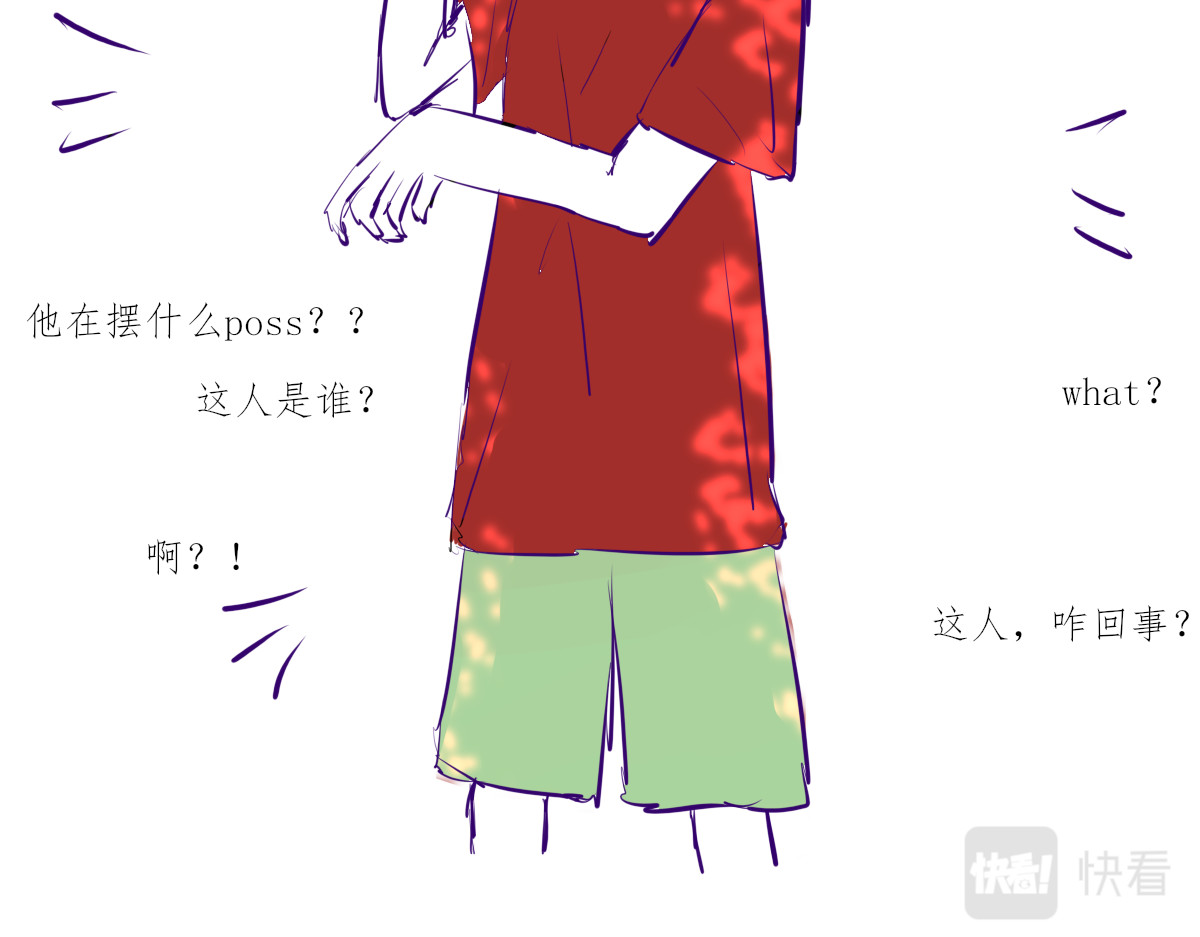 Only For You 第一次？？？ 第25页
