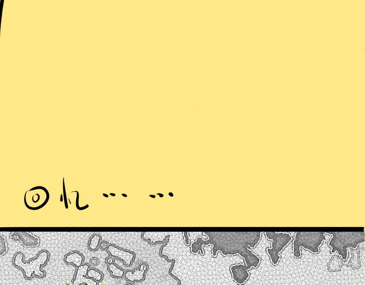 Only For You 第一次？？？ 第30页