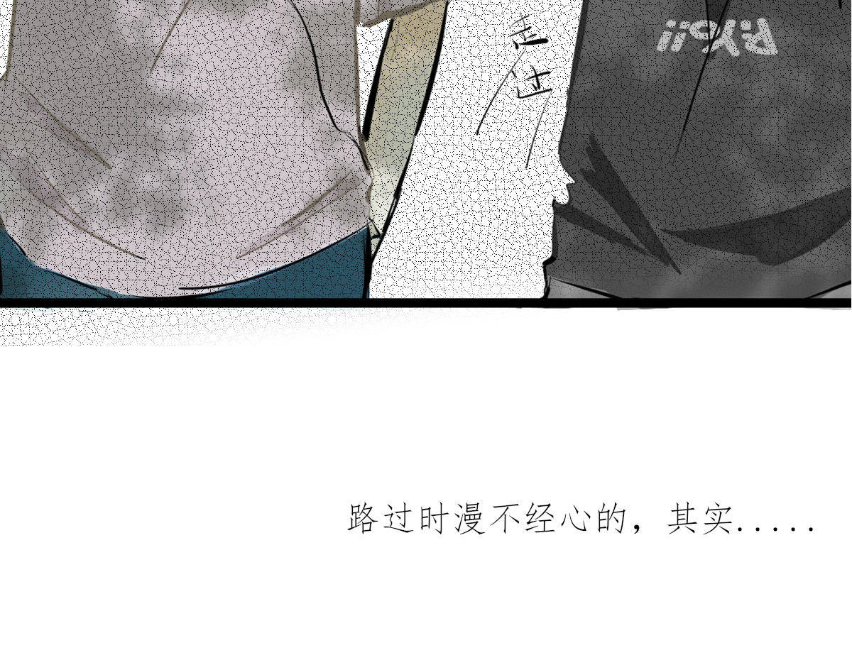 Only For You 第一次？？？ 第32页