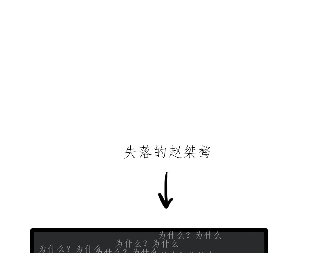 Only For You 第一次？？？ 第34页