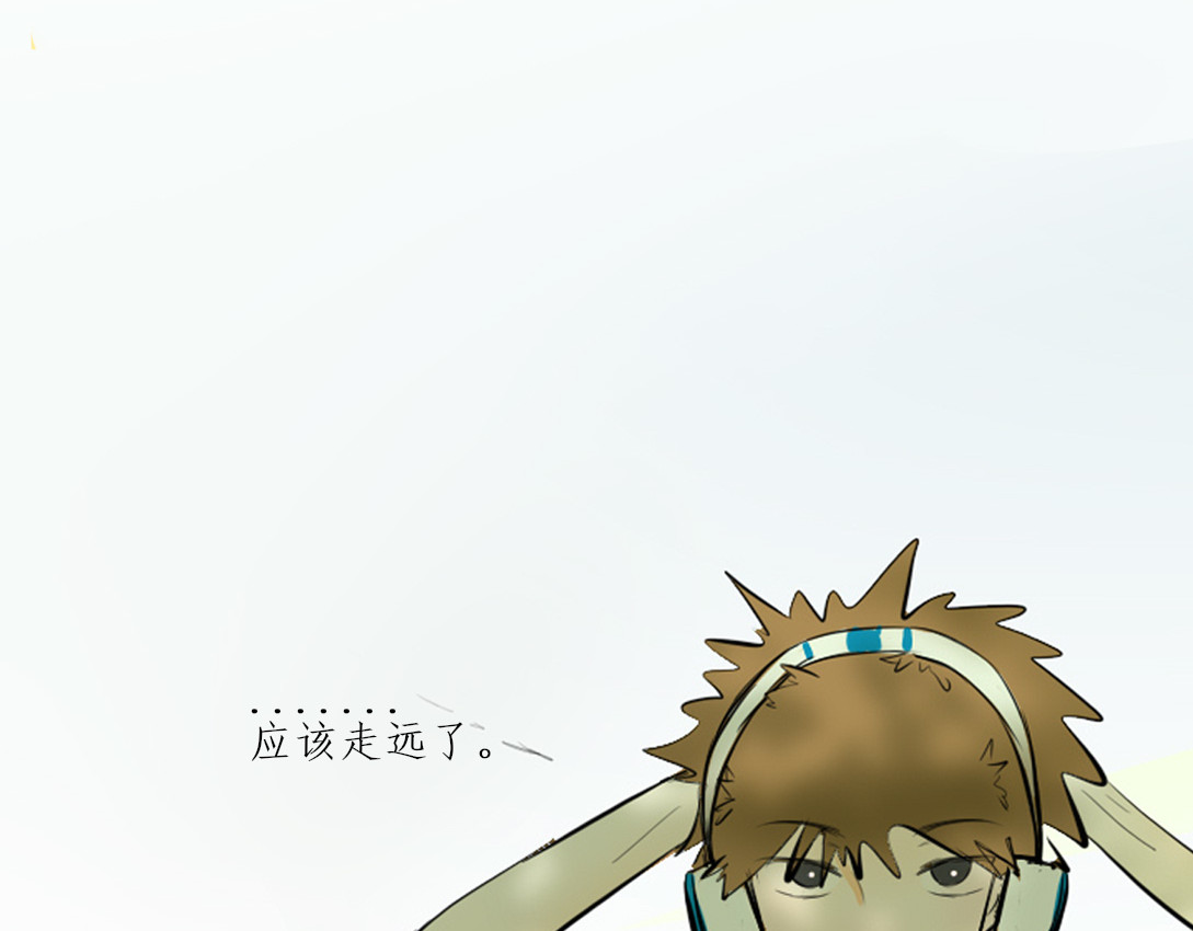 Only For You 第一次？？？ 第36页