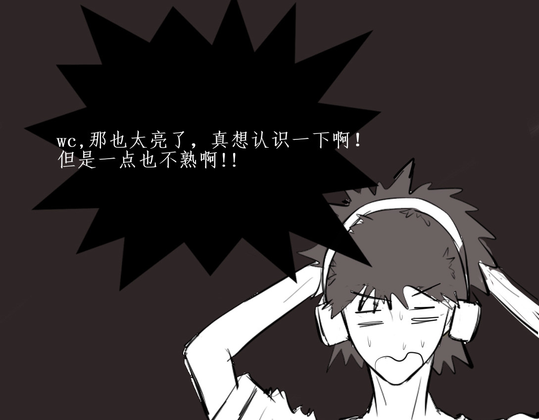 Only For You 第一次？？？ 第39页