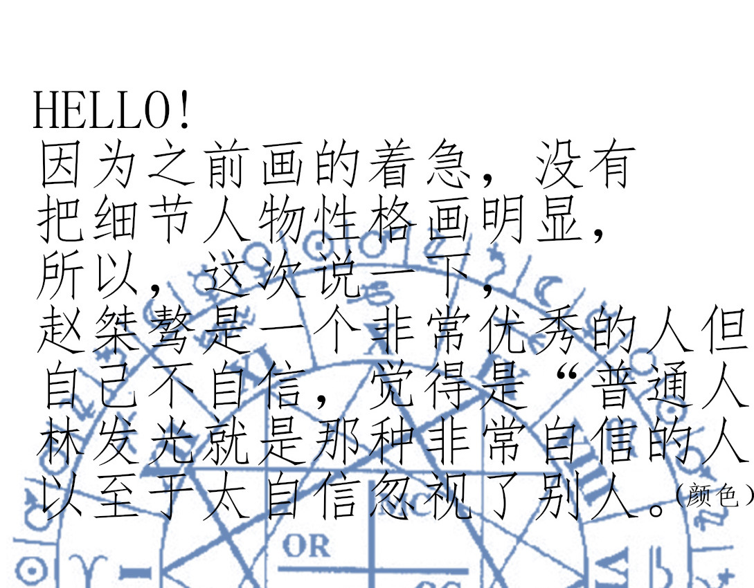 Only For You 第一次？？？ 第43页