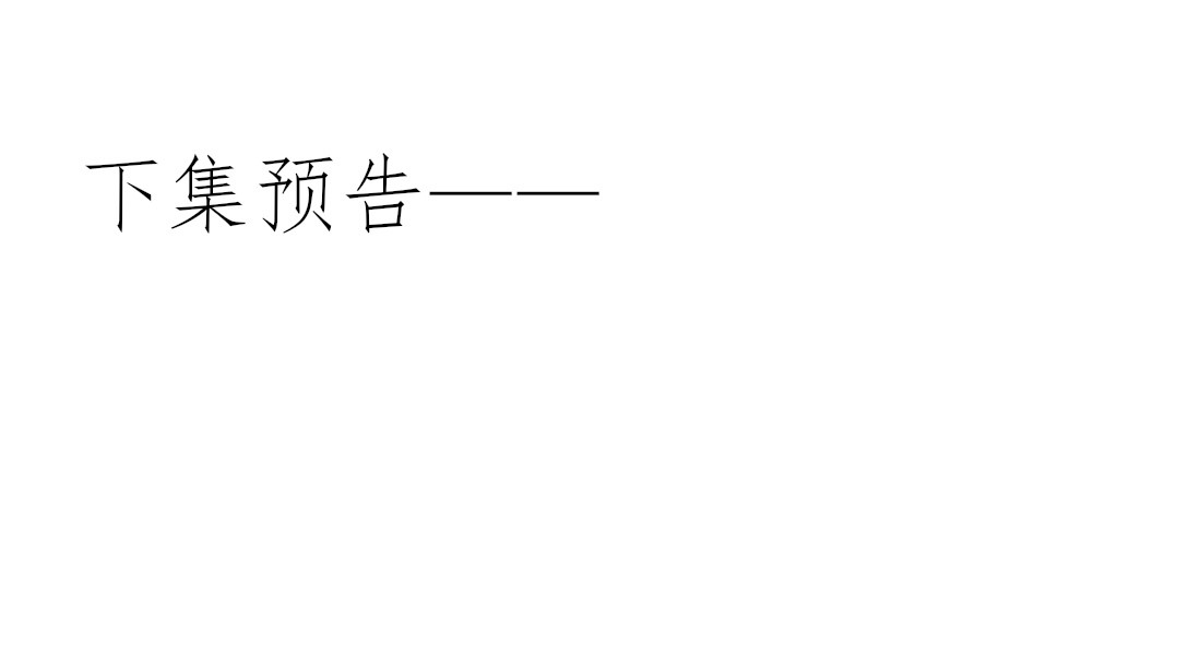 Only For You 第一次？？？ 第46页
