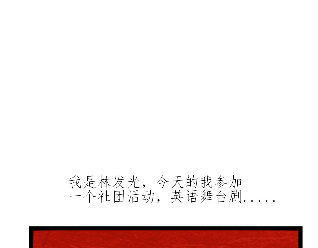 Only For You 第一次？？？ 第47页