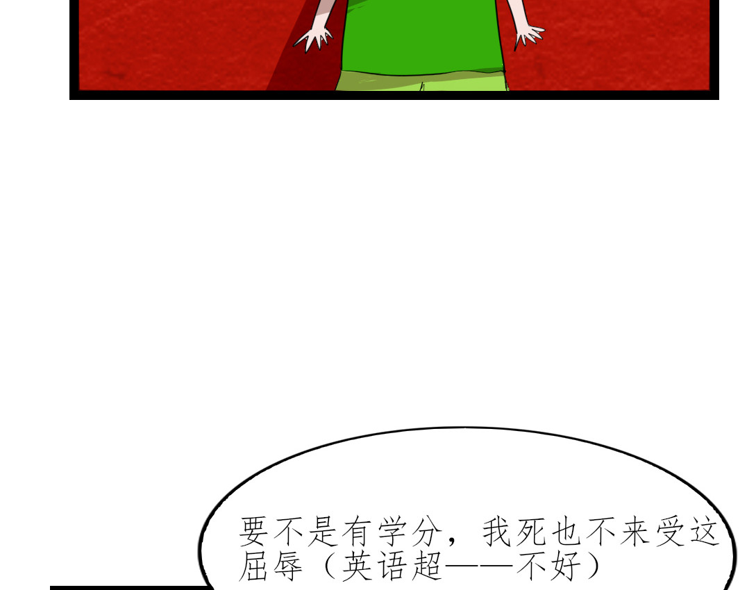 Only For You 第一次？？？ 第49页