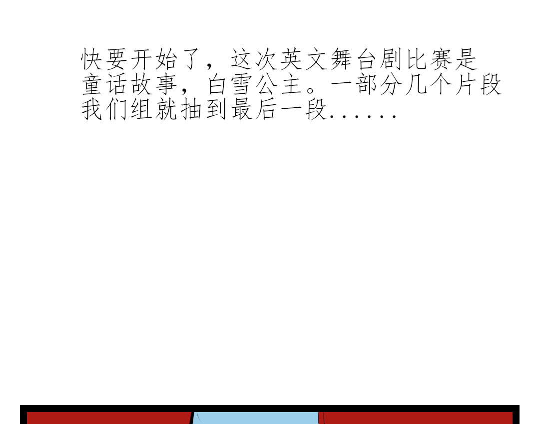 Only For You 第一次？？？ 第55页