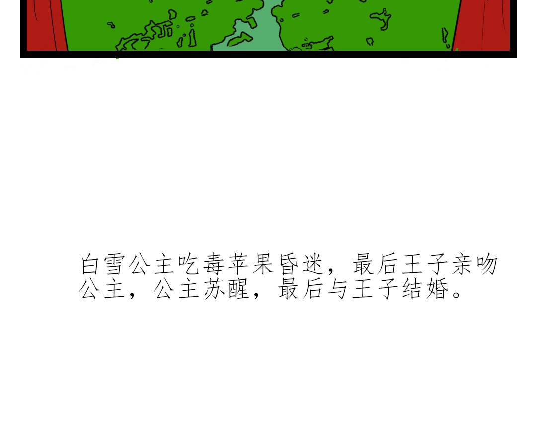 Only For You 第一次？？？ 第57页