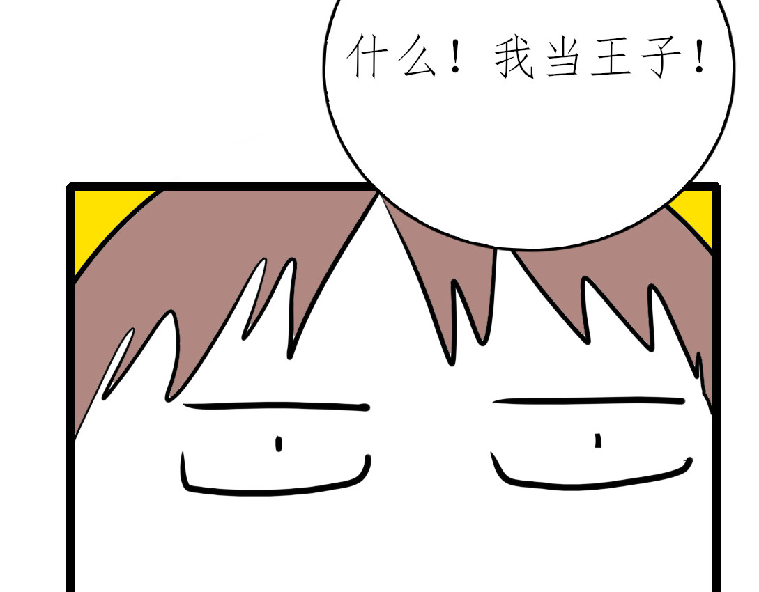 Only For You 第一次？？？ 第62页