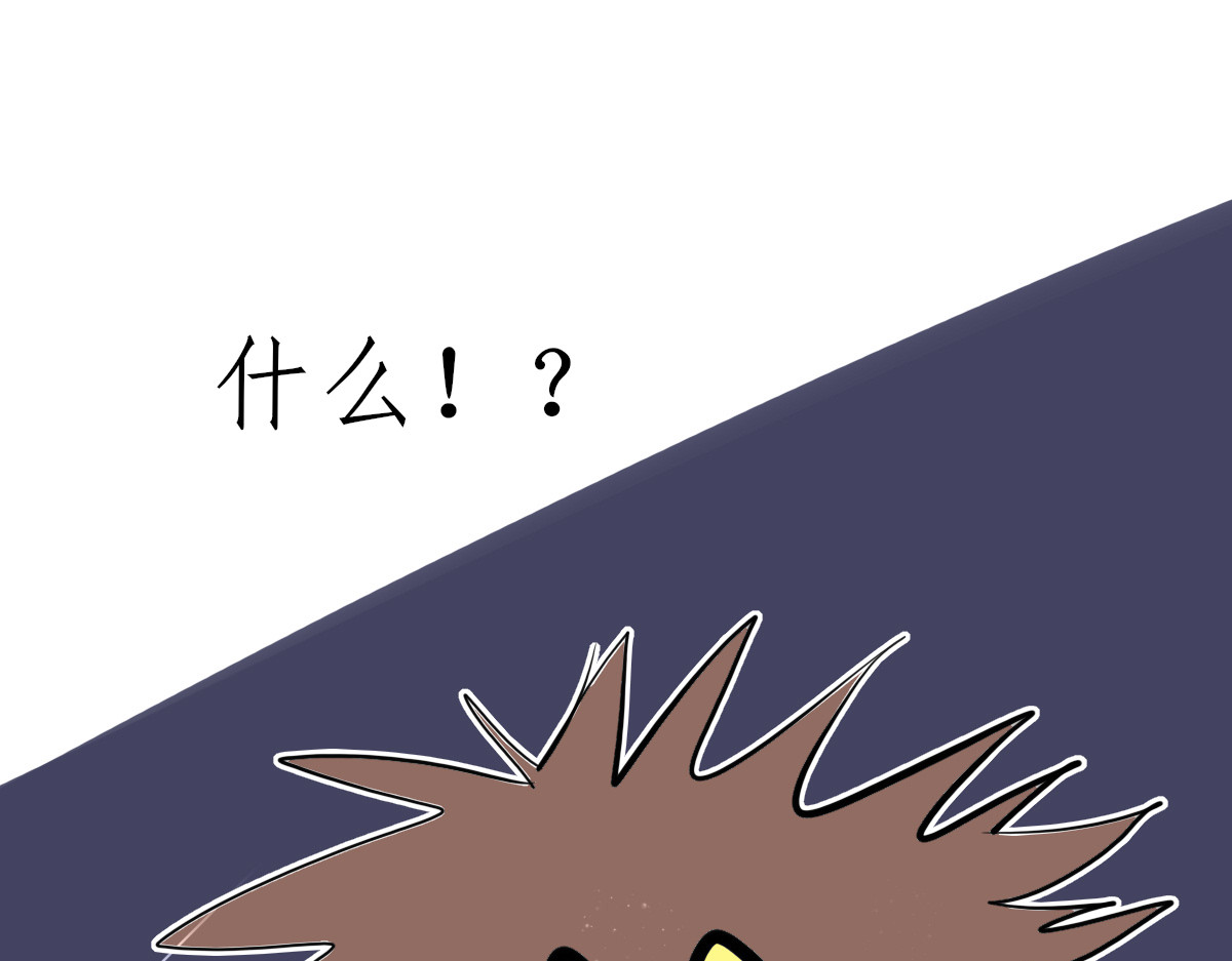 Only For You 第一次？？？ 第65页