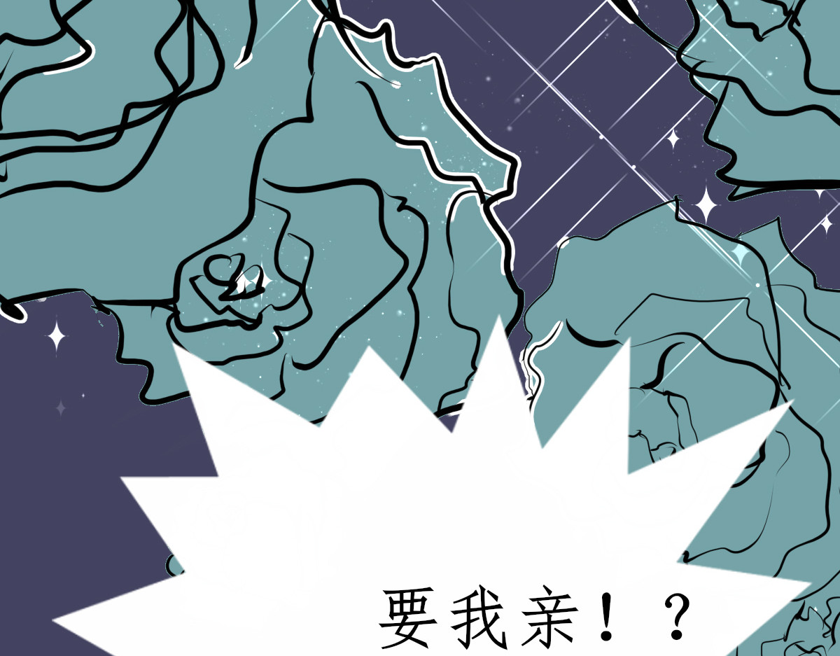 Only For You 第一次？？？ 第69页