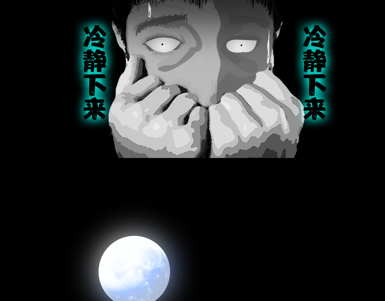 围烛夜话 贝壳姑娘 二 第5页