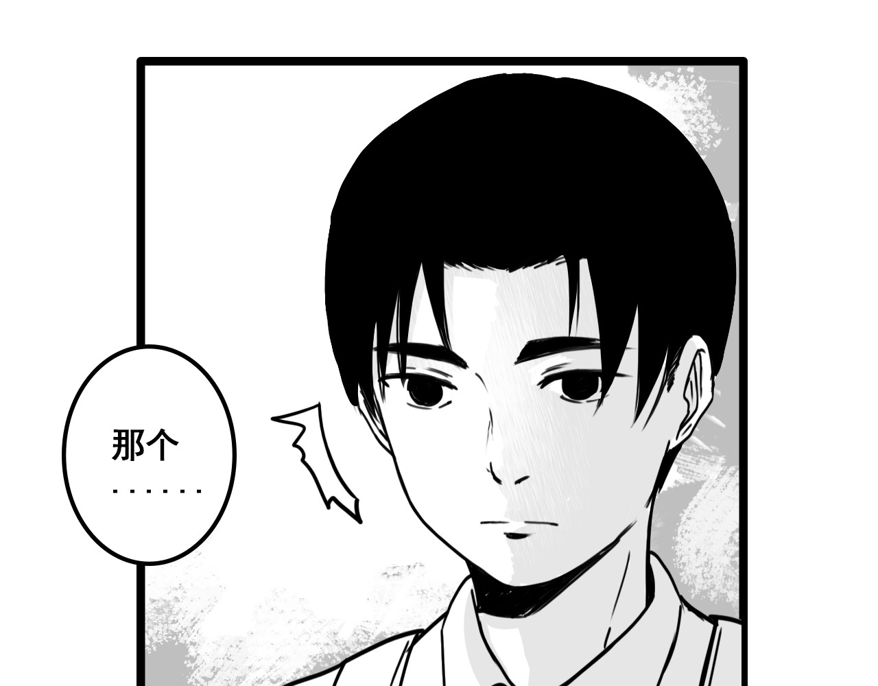 规则 第一话 心动 第14页