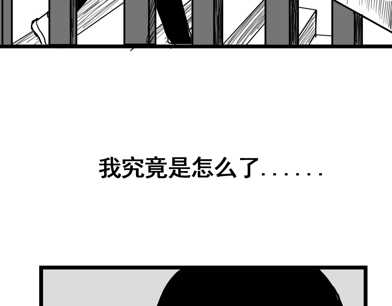 规则 第一话 心动 第172页
