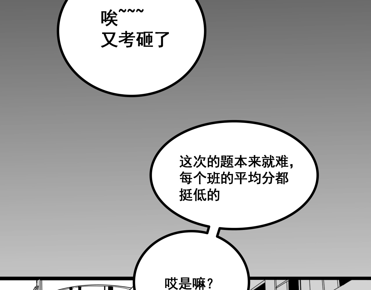 规则 第3页