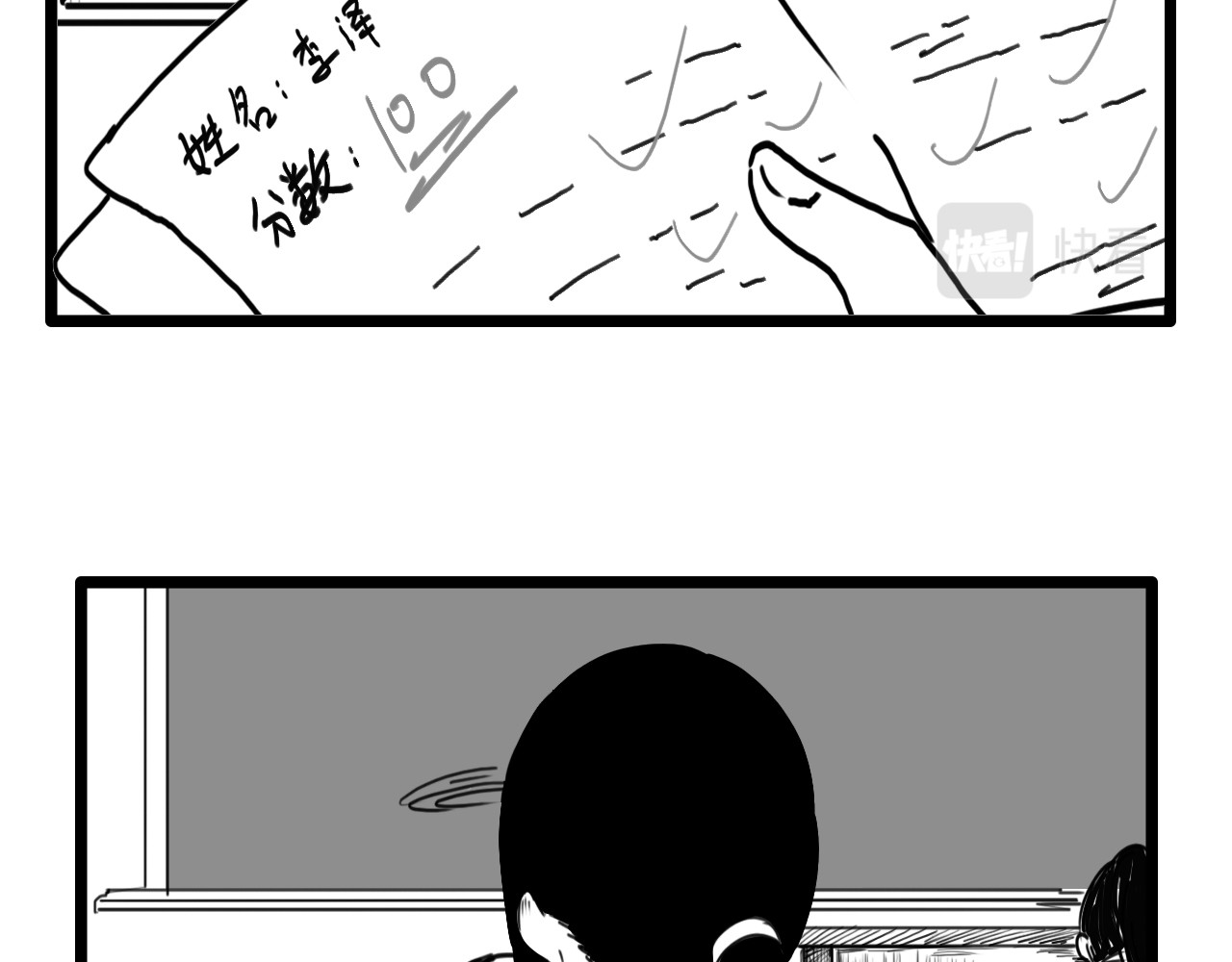 规则 第一话 心动 第37页