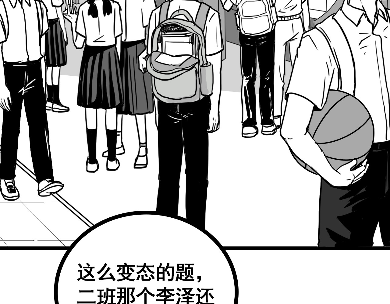 规则 第5页