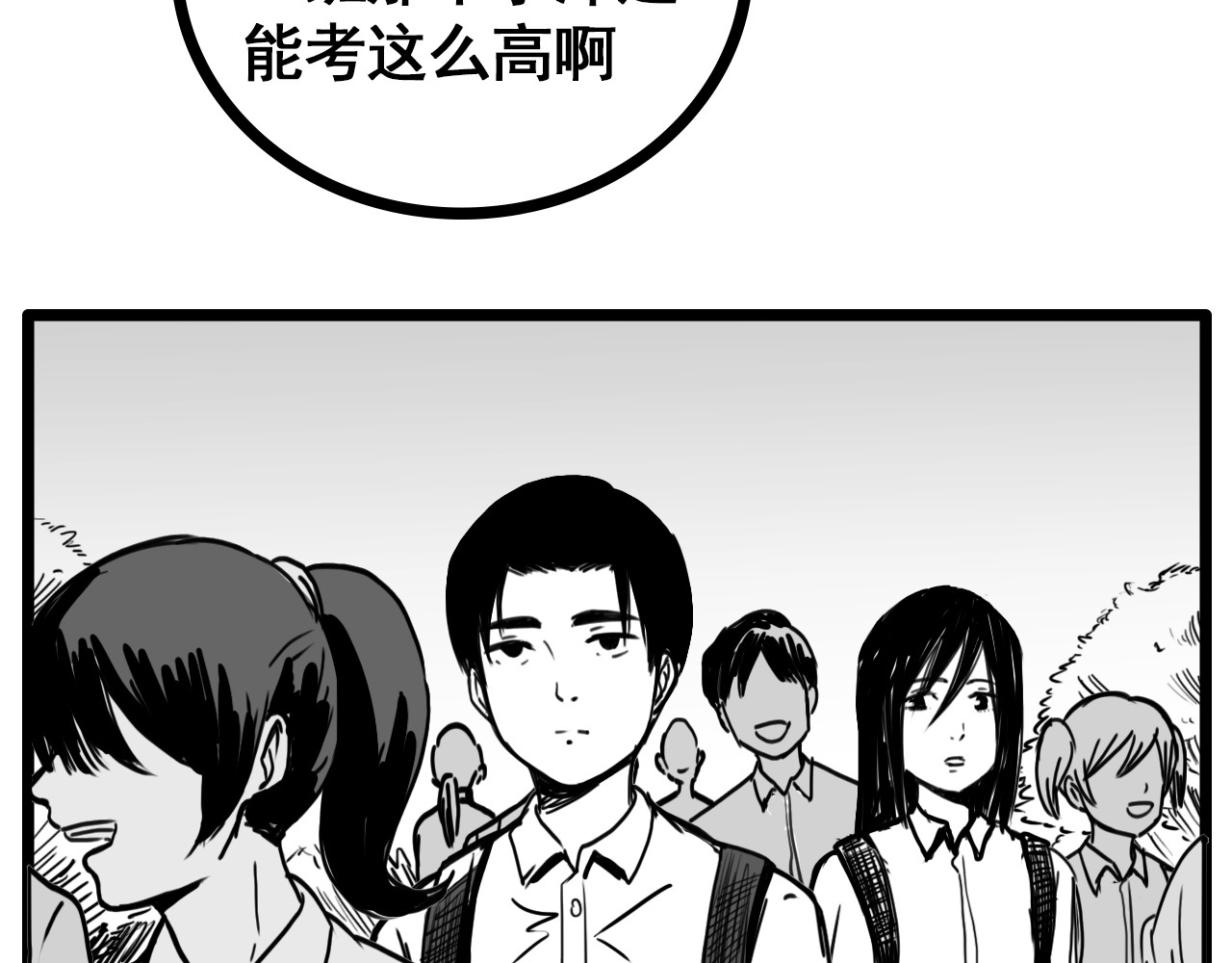 规则 第6页