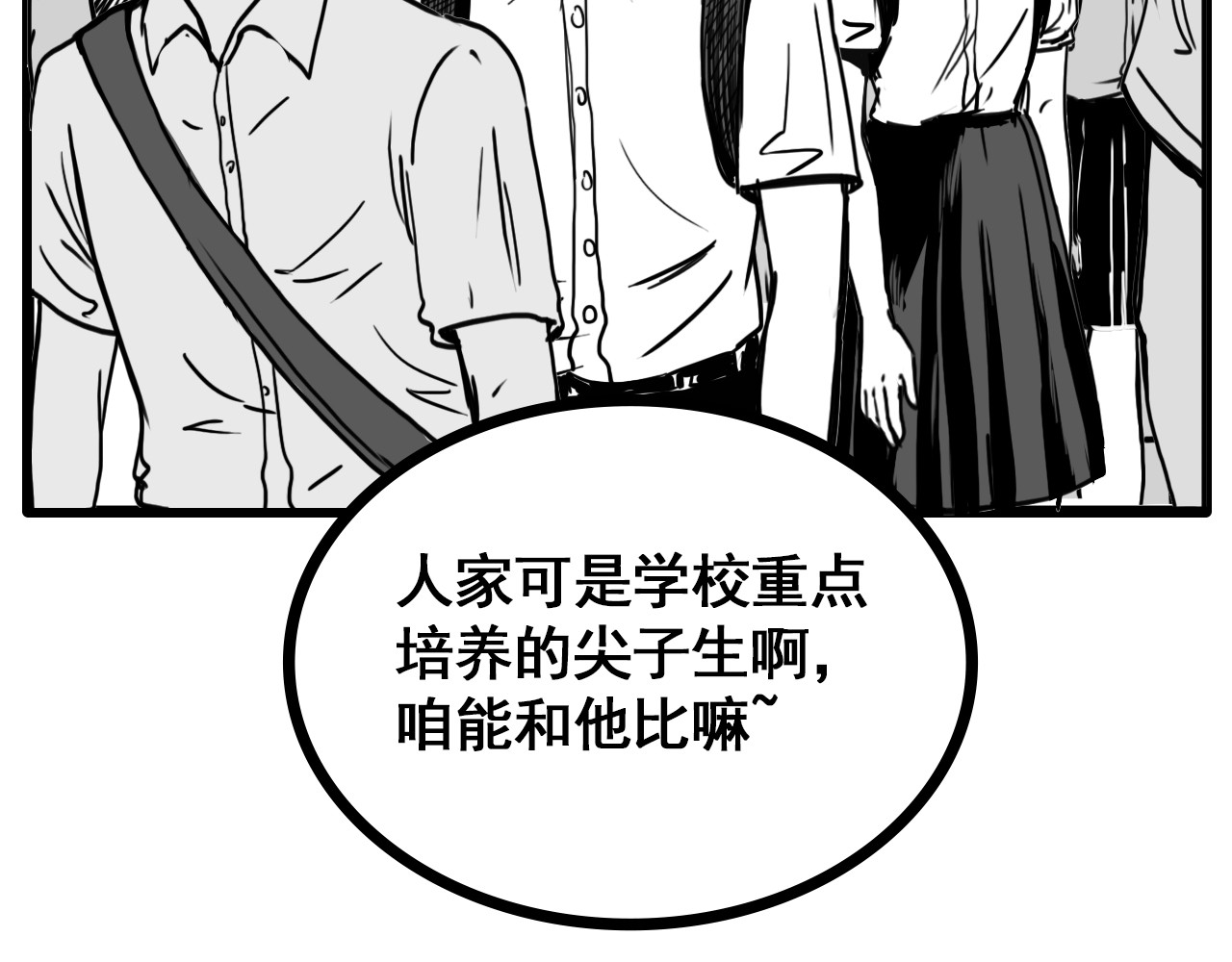 规则 第7页