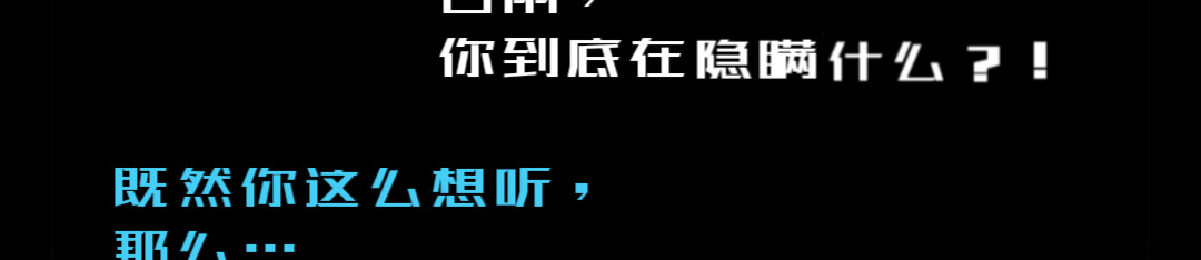 海棠湾 第6页