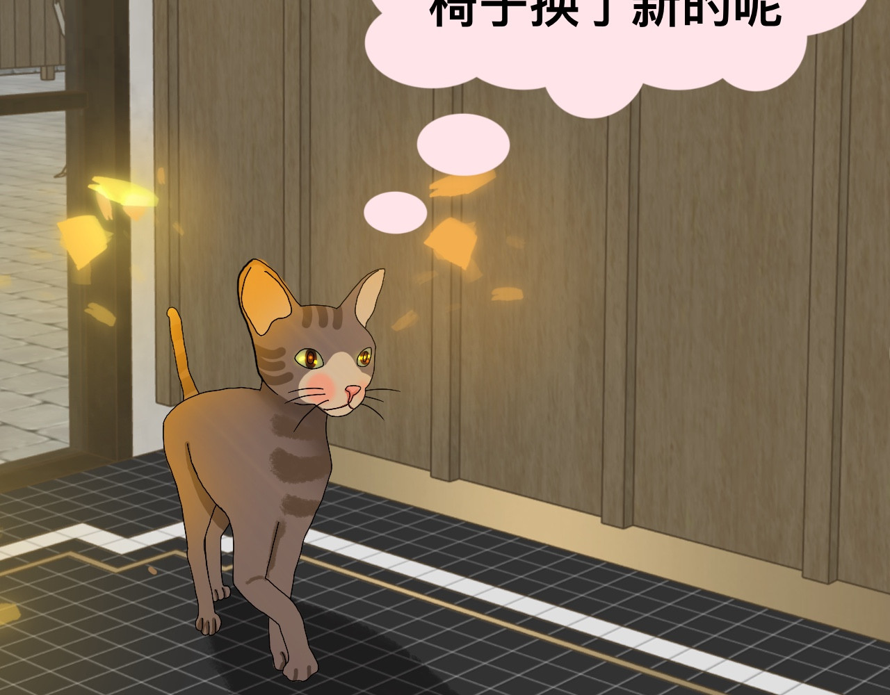 一日猫 第二回 解铃还须系铃人 第14页