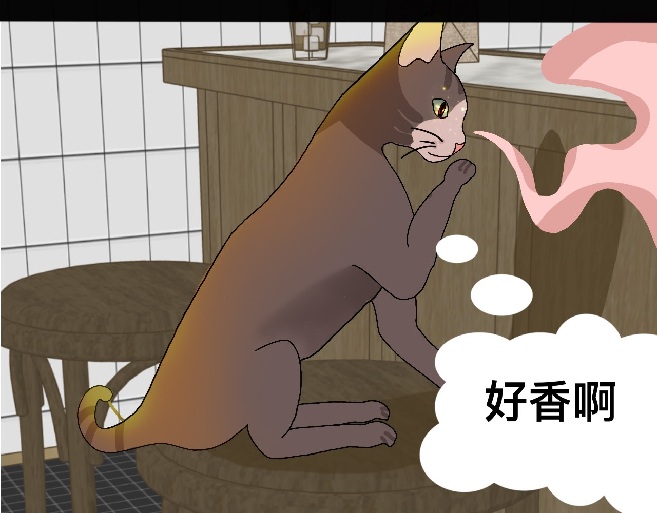 一日猫 第二回 解铃还须系铃人 第18页