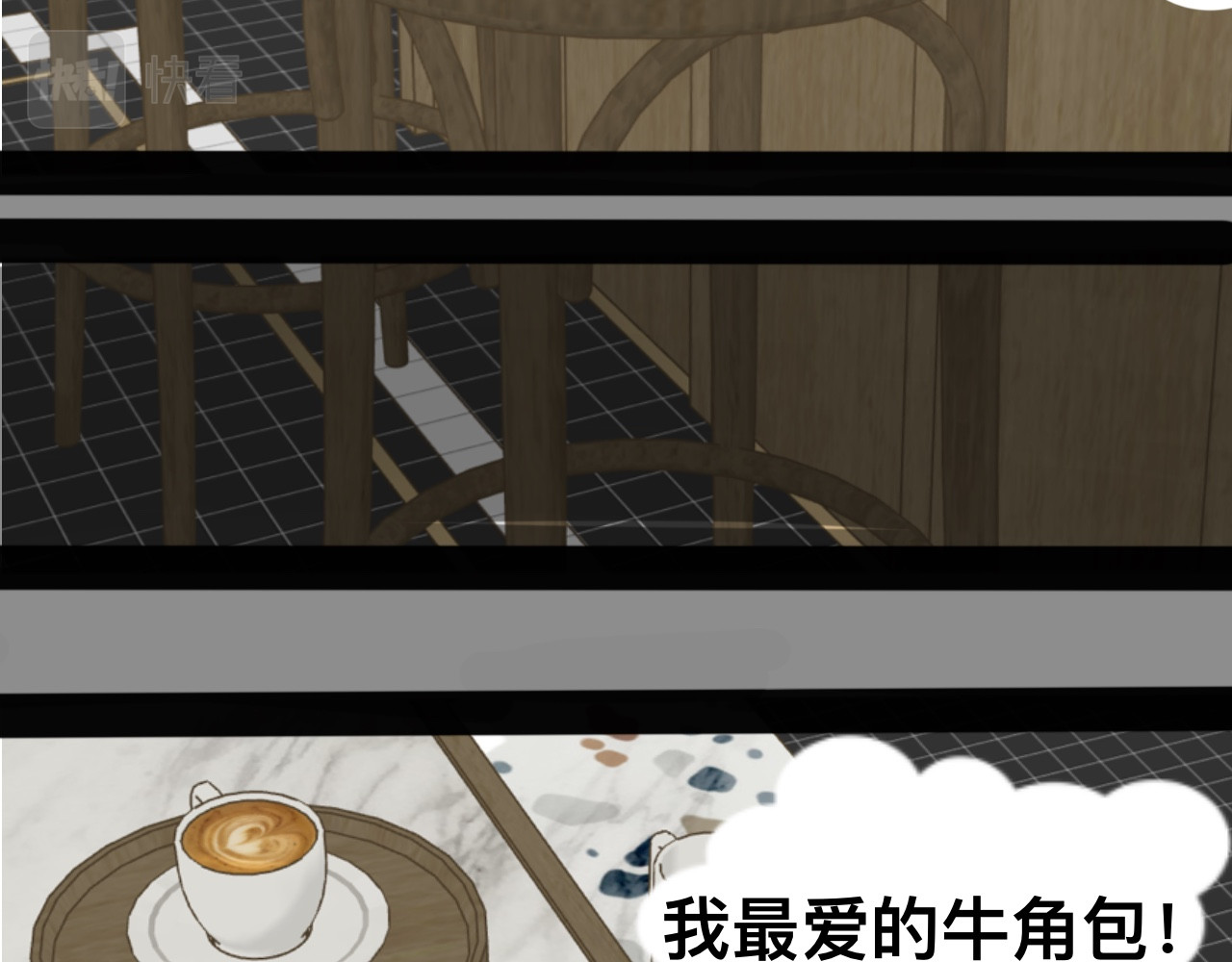 一日猫 第二回 解铃还须系铃人 第19页