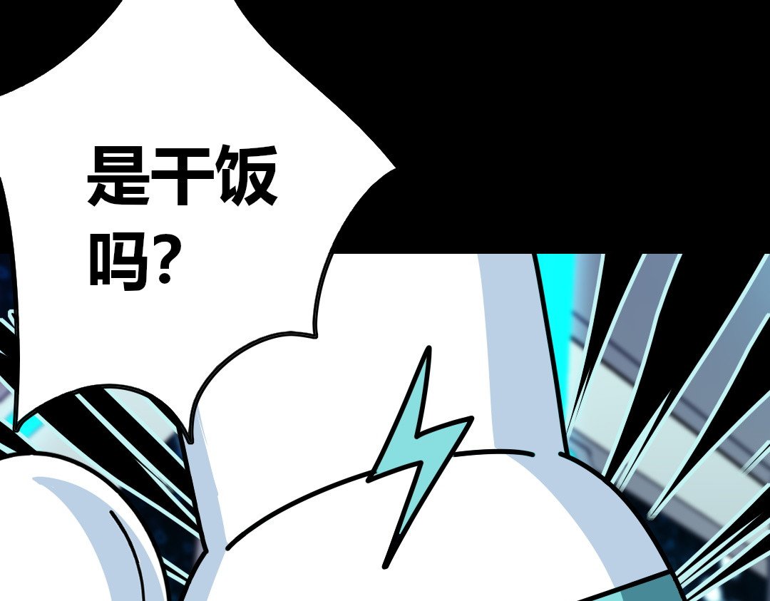 问题小小 第三回 第34页