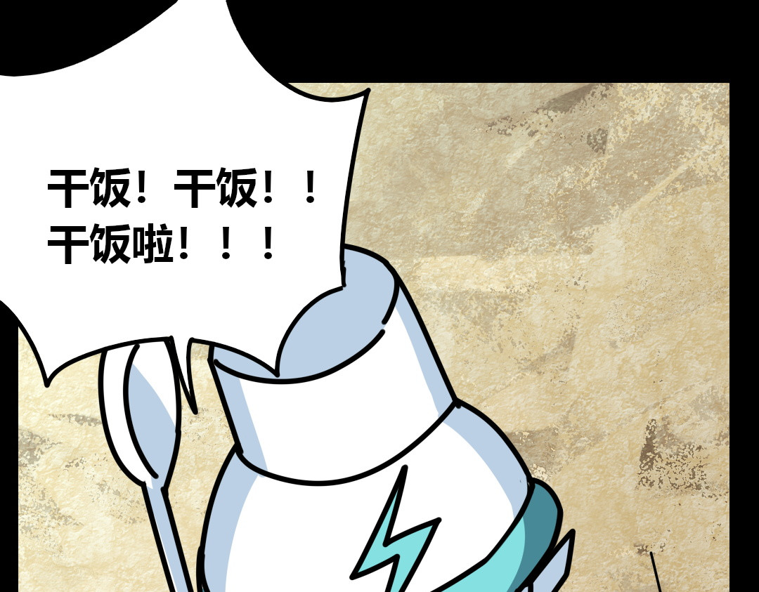 问题小小 第三回 第64页