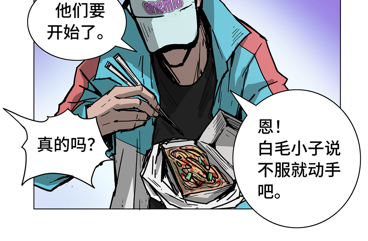 星宿劫 白来一趟 第8页