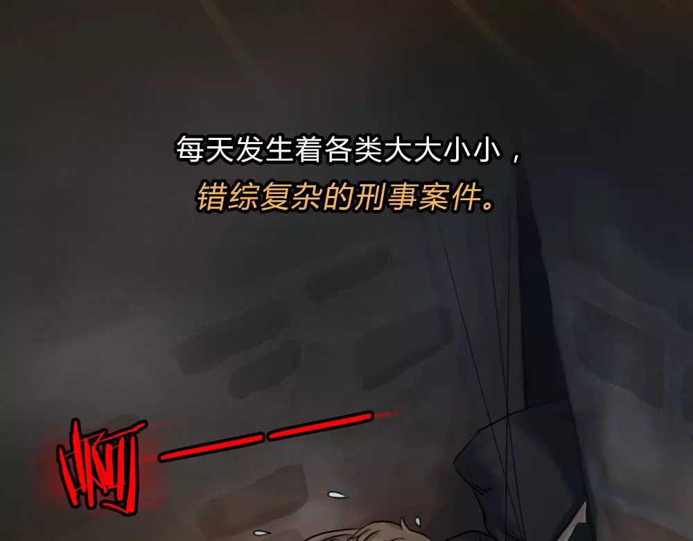蓝钥匙系列—幽蓝白日梦 序章 我们的故事！ 第21页