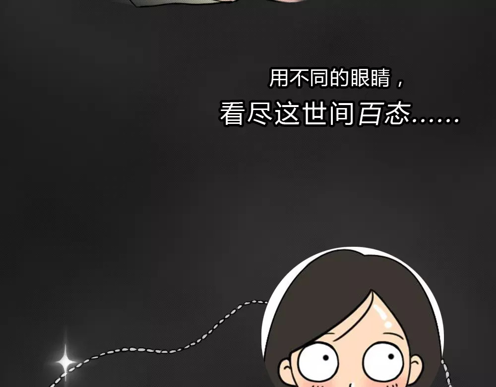 蓝钥匙系列—幽蓝白日梦 序章 我们的故事！ 第25页