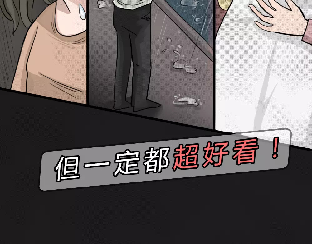 蓝钥匙系列—幽蓝白日梦 序章 我们的故事！ 第29页