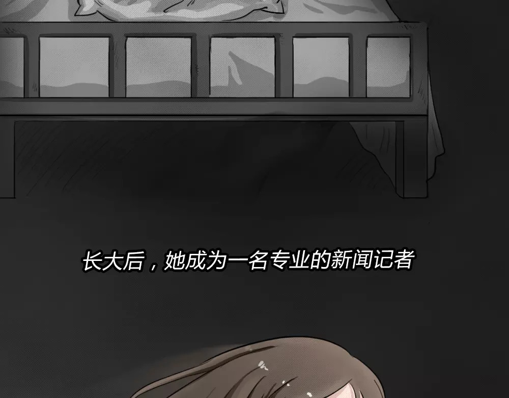 蓝钥匙系列—幽蓝白日梦 第7页