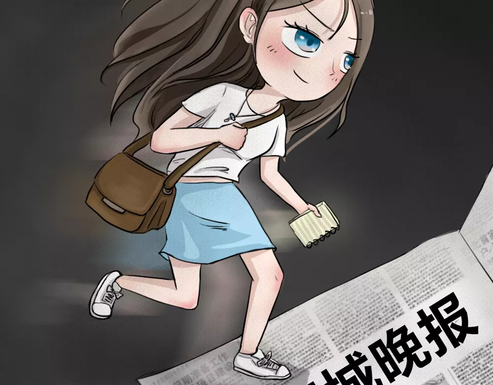 蓝钥匙系列—幽蓝白日梦 第8页