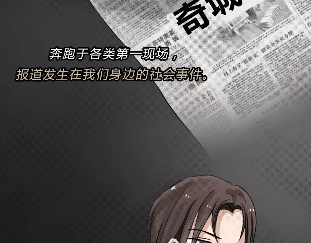 蓝钥匙系列—幽蓝白日梦 序章 我们的故事！ 第9页