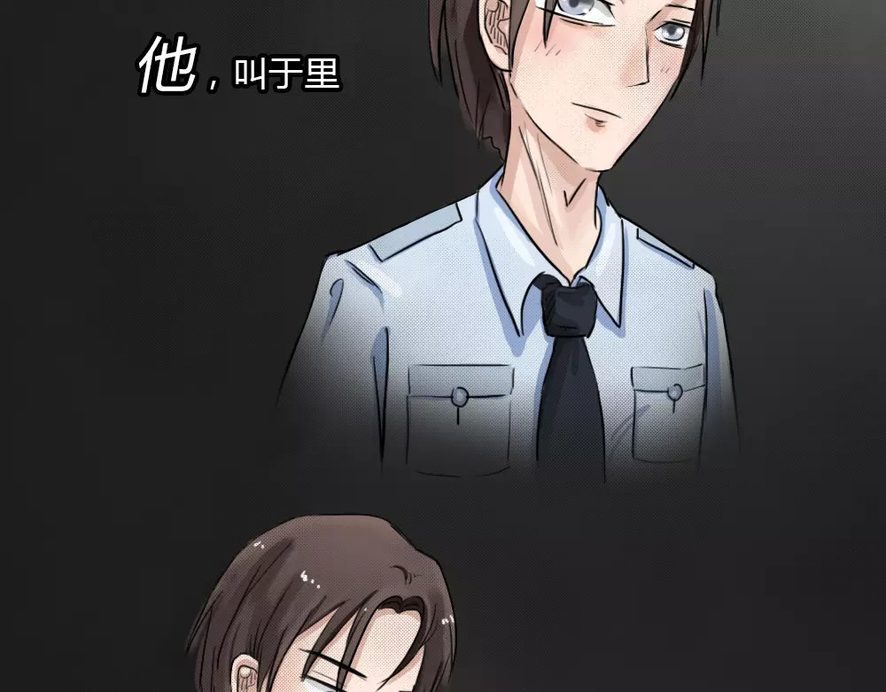 蓝钥匙系列—幽蓝白日梦 序章 我们的故事！ 第10页