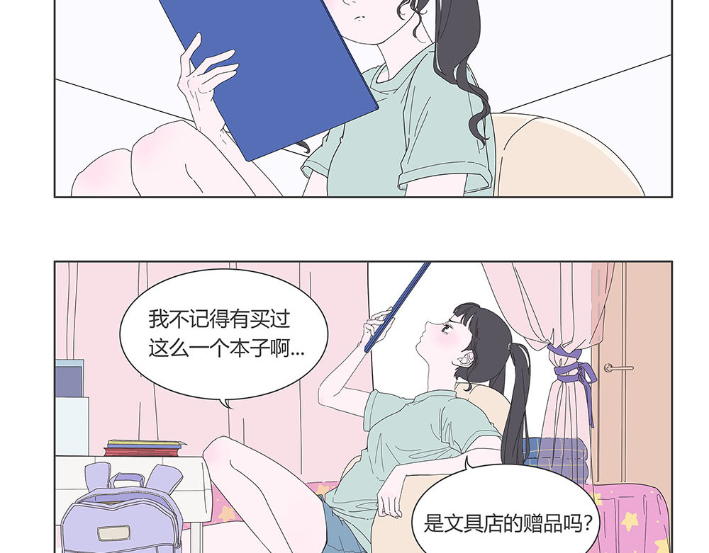 同学册 第2页
