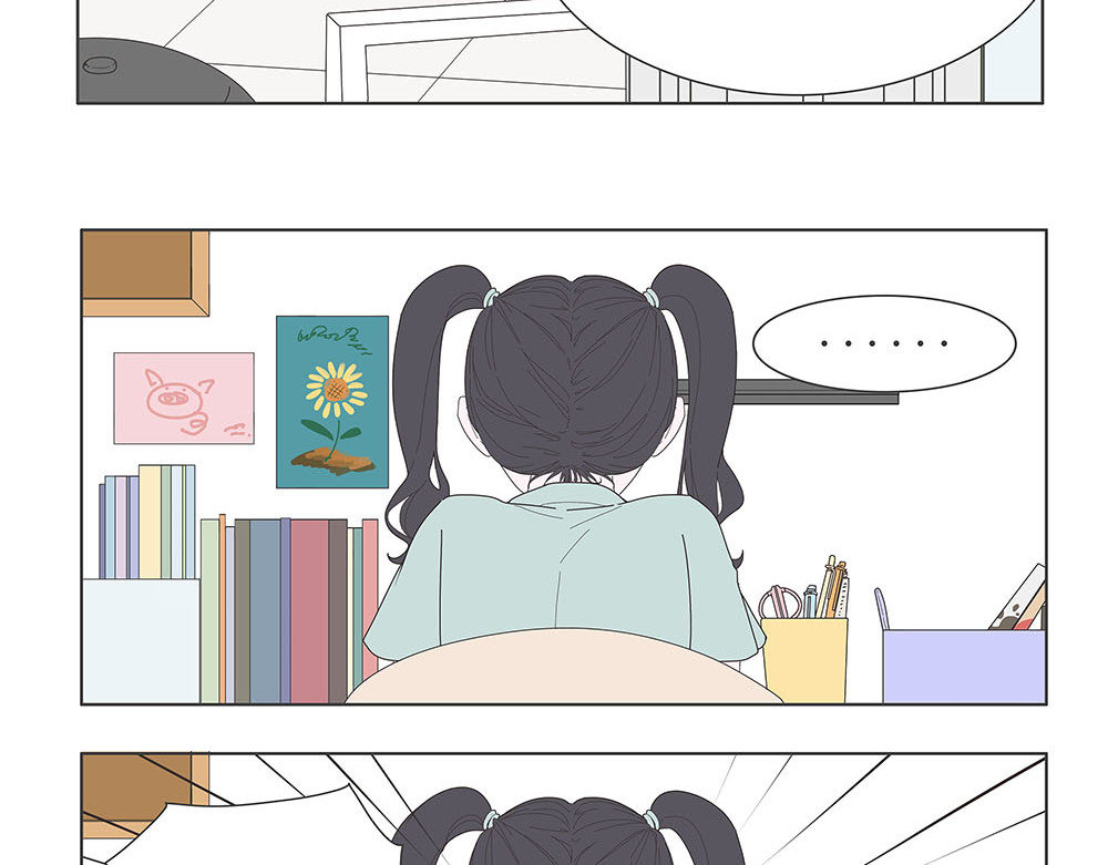 同学册 神秘的册子 第11页
