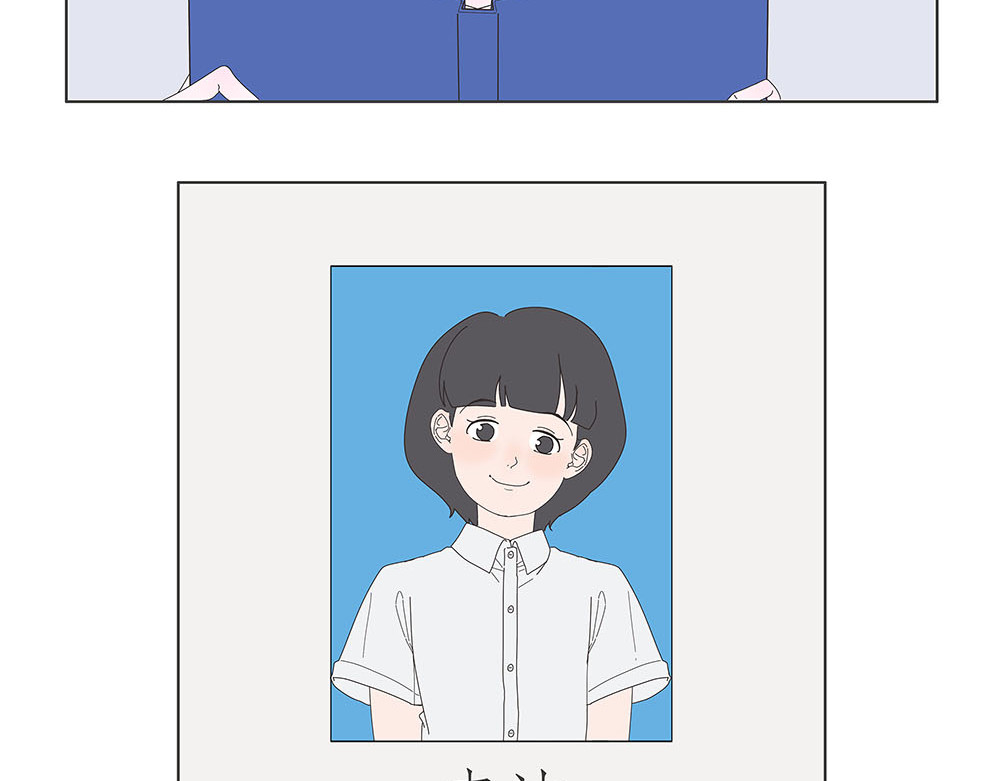 同学册 神秘的册子 第15页