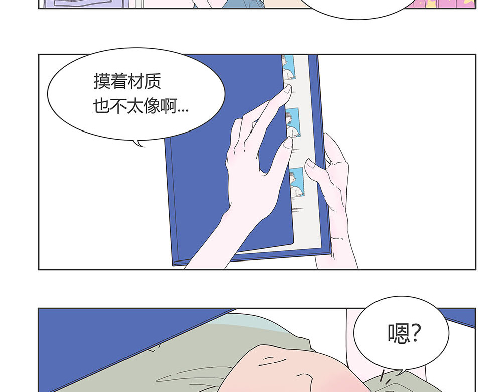 同学册 第3页
