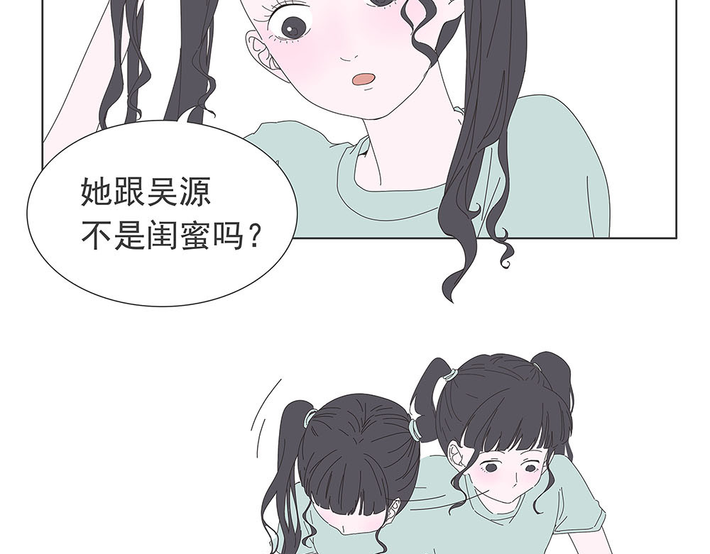 同学册 神秘的册子 第25页