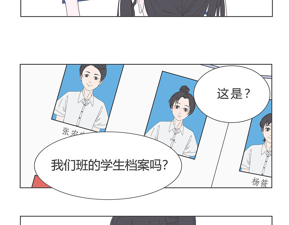 同学册 第5页