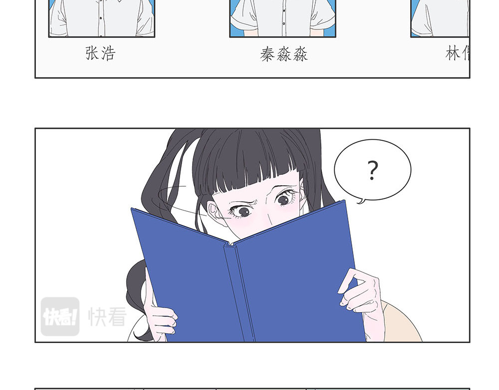 同学册 第7页